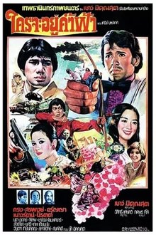 278766-thumbnail