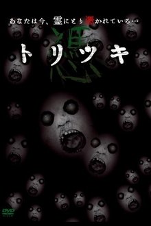 940243-thumbnail