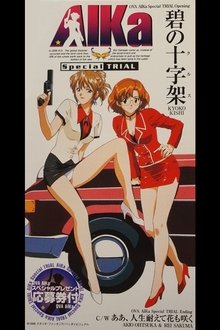 1293708-thumbnail