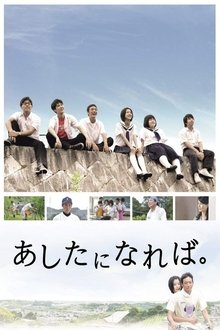 542637-thumbnail