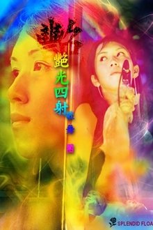 255954-thumbnail