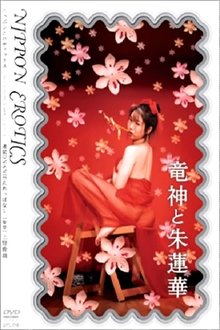 437082-thumbnail