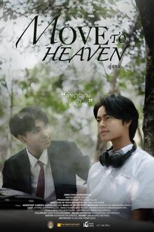 1160245-thumbnail