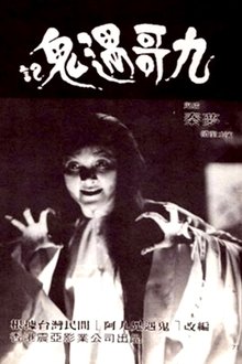 525706-thumbnail