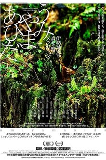 632075-thumbnail