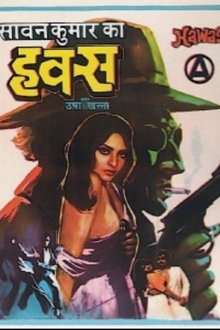 243855-thumbnail