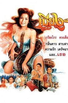 439927-thumbnail