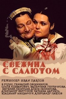 1058612-thumbnail