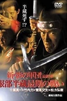 208857-thumbnail