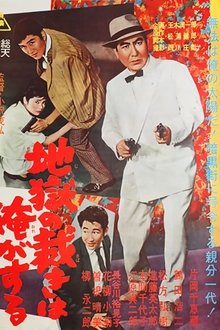 455867-thumbnail