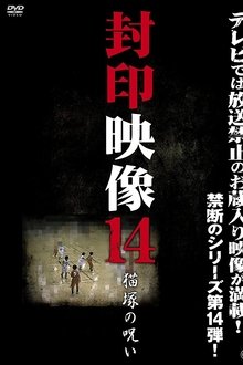 391902-thumbnail