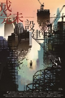 722832-thumbnail