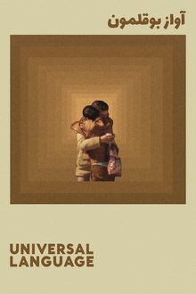 988397-thumbnail