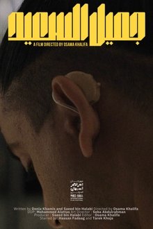 1213540-thumbnail