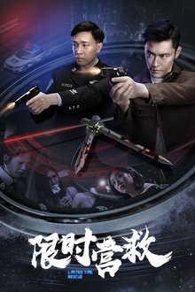 820309-thumbnail