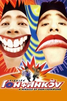 243147-thumbnail