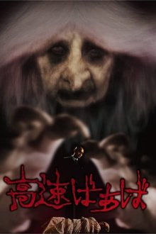 232526-thumbnail