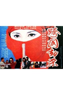 1003072-thumbnail