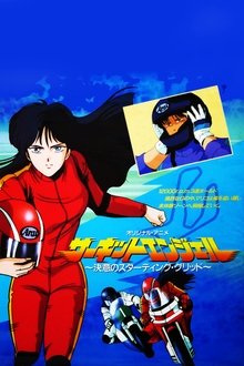 198205-thumbnail