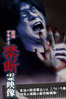 983825-thumbnail