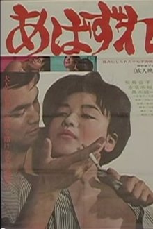 1030451-thumbnail