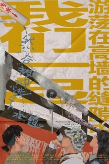 1133179-thumbnail