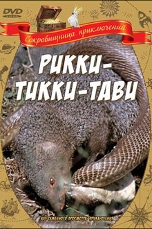 291990-thumbnail