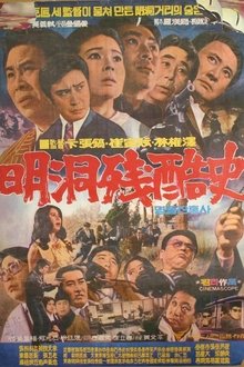 497544-thumbnail
