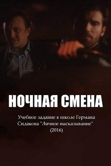 651283-thumbnail
