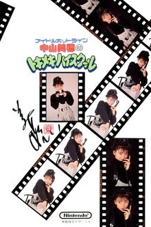 684983-thumbnail