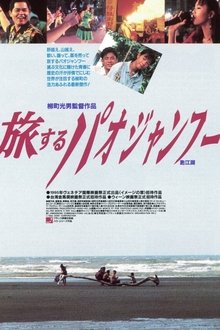 542696-thumbnail