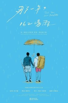 1195111-thumbnail