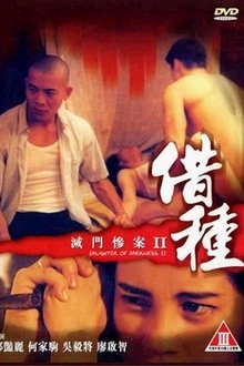 105397-thumbnail