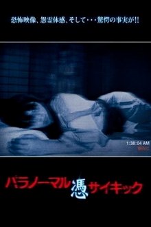 985736-thumbnail