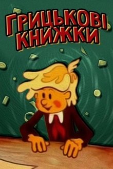 439394-thumbnail