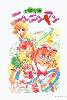 259485-thumbnail