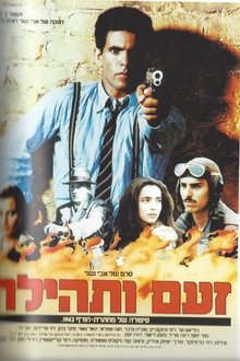 334485-thumbnail