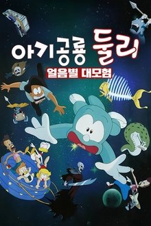 467885-thumbnail