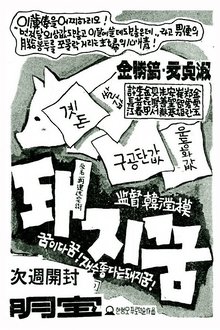 409497-thumbnail