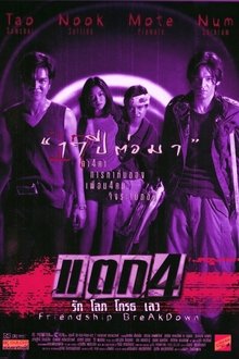 238109-thumbnail