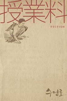 536236-thumbnail