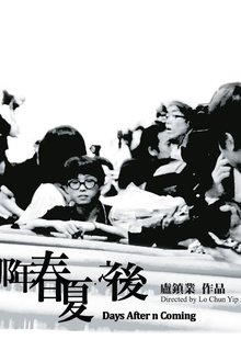 963254-thumbnail