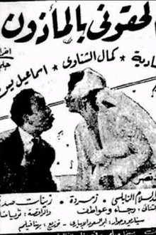 1119704-thumbnail