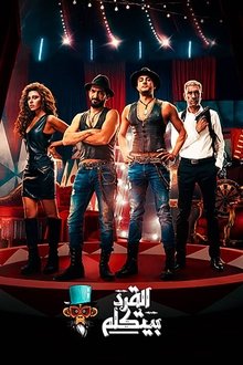 437877-thumbnail