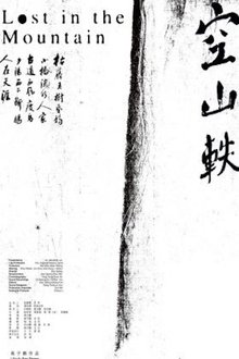 550556-thumbnail
