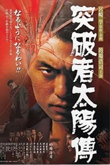 988565-thumbnail