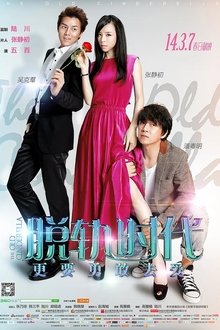 270259-thumbnail