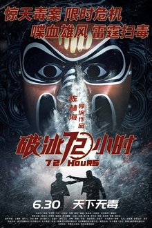 1140523-thumbnail
