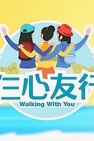 Recommendation
