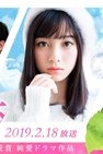 Recommendation
